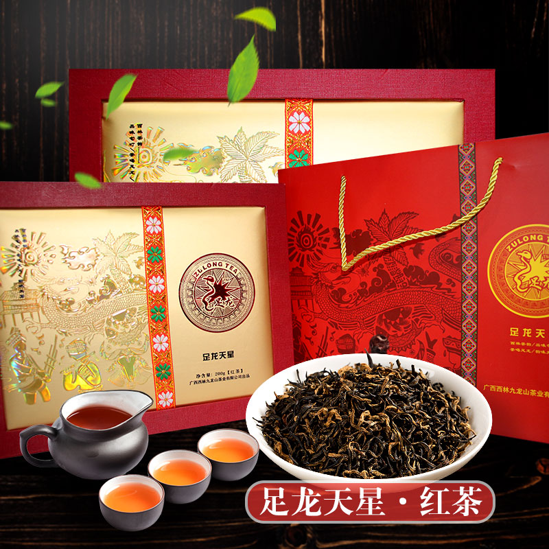 足龙天星有机红茶礼盒装200g