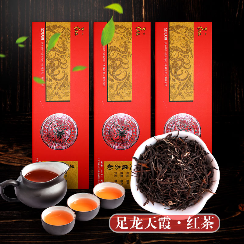 足龙天霞有机红茶条形礼盒装100g