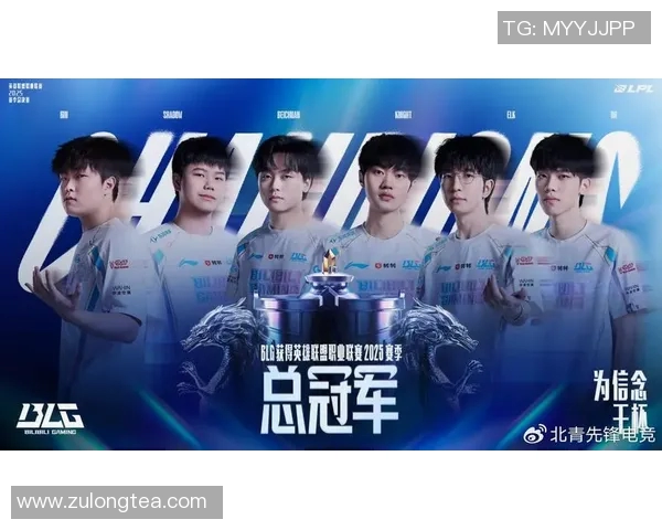 洲际赛分析BLG战队实力表现及未来发展潜力探讨