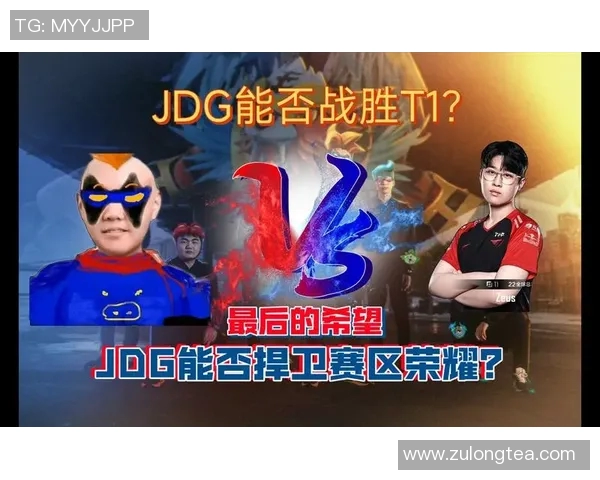 世界大师赛特别报道揭示JDG战队的蜕变与新篇章实时数据