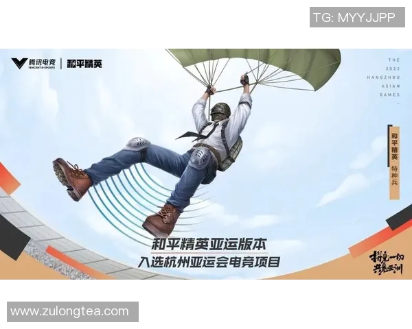 esports数据和平精英巨献揭秘IG战队默契配合与战术策略的深度分析