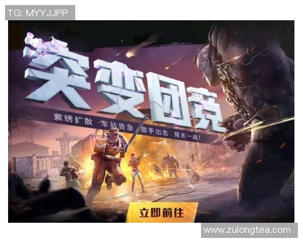 esports最新数据和平精英战术IG包夹体系解析及实战应用技巧分享