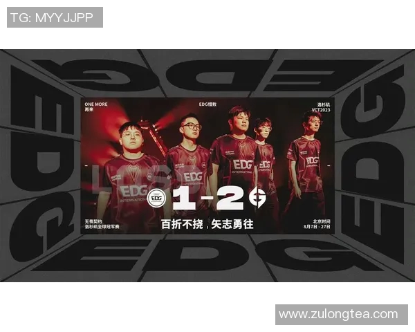 最新CSGO节奏排行榜揭晓EDG强势领跑引发玩家热议实时新闻