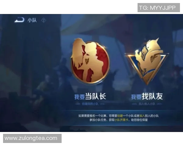 王者荣耀热点分析IG战队在比赛中的控制策略与表现解读实时新闻